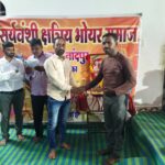 आमला ग्राम नांदपुर सूर्यवंशी भोयर क्षत्रिय कुर्मी समाज...