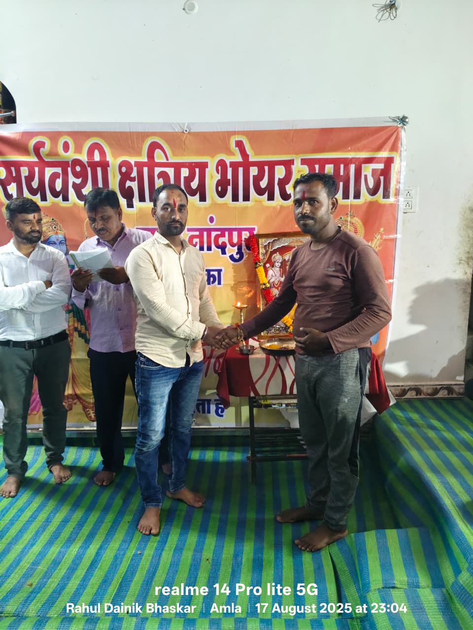 आमला ग्राम नांदपुर सूर्यवंशी भोयर क्षत्रिय कुर्मी समाज...