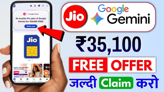 18–25 साल के युवाओं के लिए Jio का बड़ा सरप्राइज: 18 महीने तक मिलेगा Google Gemini 2.5 Pro का फ्री सब्सक्रिप्शन, जानें पूरी प्रक्रिया