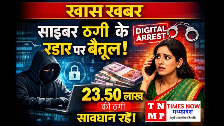 #timesnowmadhypradesh.betulnews