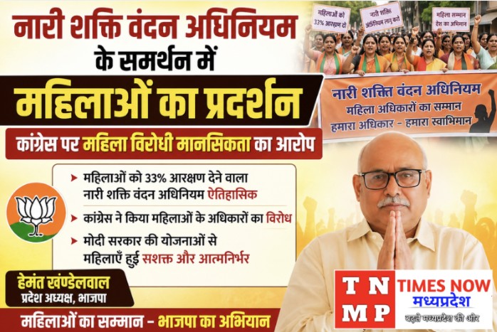 बैतूल में जन आक्रोश महिला सम्मेलन, भाजपा प्रदेश अध्यक्ष हेमंत खण्डेलवाल ने महिला पदयात्रा को दिखाई हरी झंडी