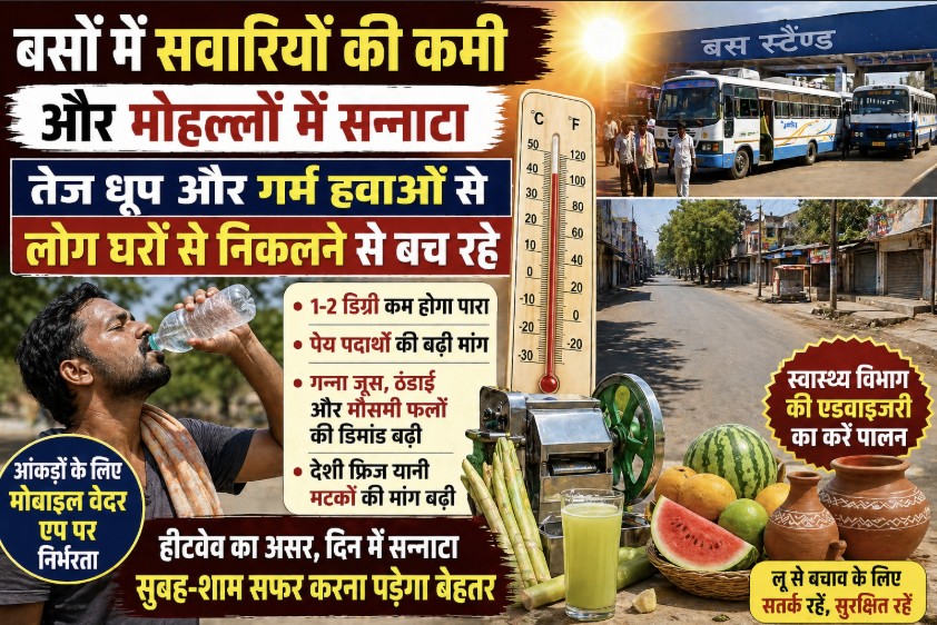 timesnowmadhyapradesh