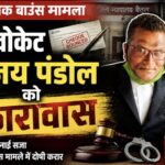 times now madhya pradesh