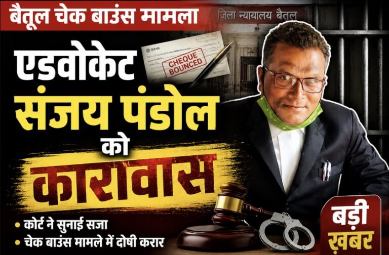 times now madhya pradesh