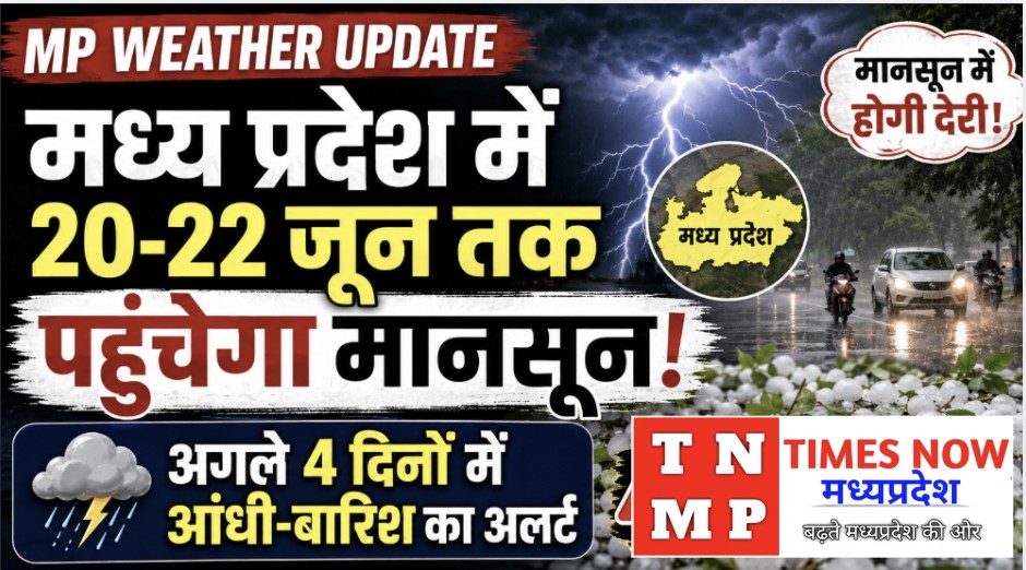 timesnowmadhypradesh