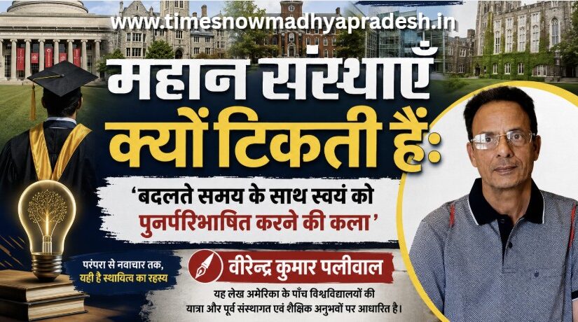 times now madhya pradesh riport
